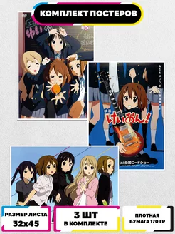 Постеры на стену аниме K-On