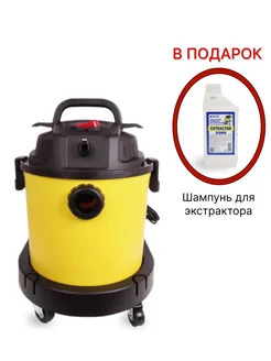 Моющий пылесос+EXTRACTOR Шампунь для экстракторов 1 л ACG 262408341 купить за 15 530 ₽ в интернет-магазине Wildberries