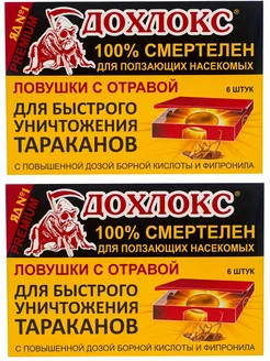 Premium ловушки от тараканов, 6 домиков 2 шт