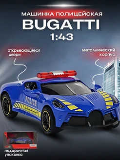 Машинка полицейская Bugatti