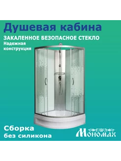 Душевая кабина 100x100 с прозрачным стеклом - мозаика