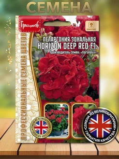 Семена Пеларгония зональная Horizon Deep Red F1 Григорьев 262418922 купить за 265 ₽ в интернет-магазине Wildberries