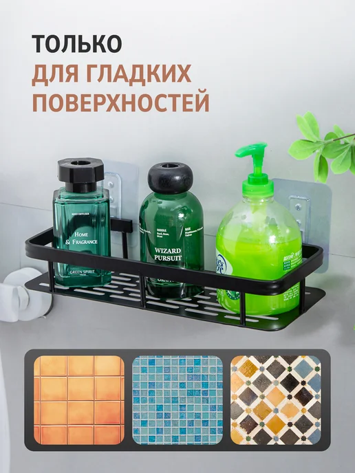 DEFENDER Полка для ванной без сверления настенная универсальная 2шт, 2 шт, фото 5