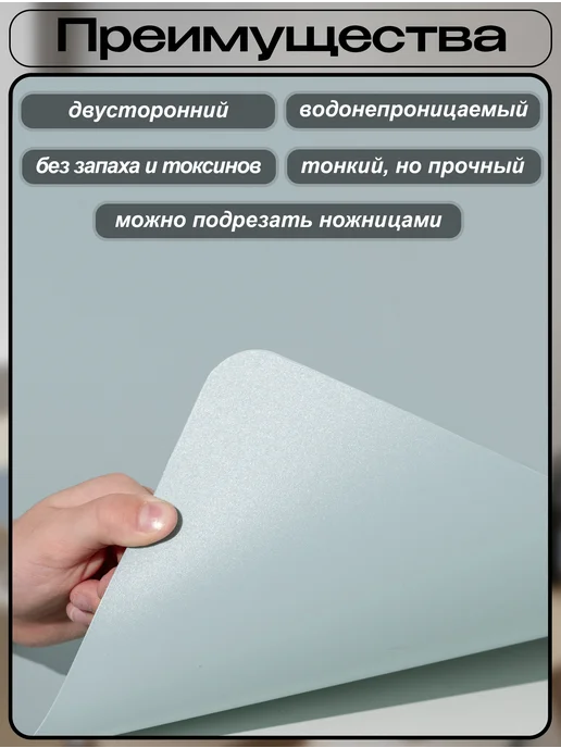 ПластикСтарс Коврик на письменный стол защитный 45х65см, голубой, фото 3