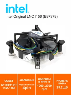 Кулер для процессора Intel Original LNC1156 (E97379) Intel 262421235 купить за 387 ₽ в интернет-магазине Wildberries