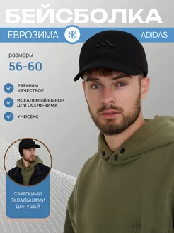 Бейсболка утепленная c ушами Adidas 262422204 купить за 1 159 ₽ в интернет-магазине Wildberries