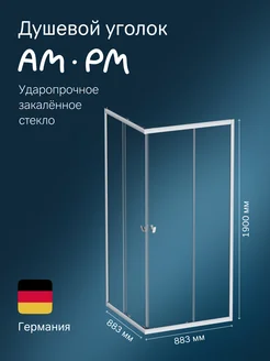 Душевой уголок без поддона Sunny 90x90 см