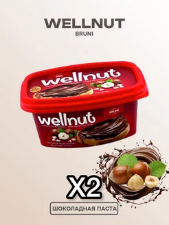 Паста WELLNUT Какао-Фундучная, 250 г ( 2 упаковки )