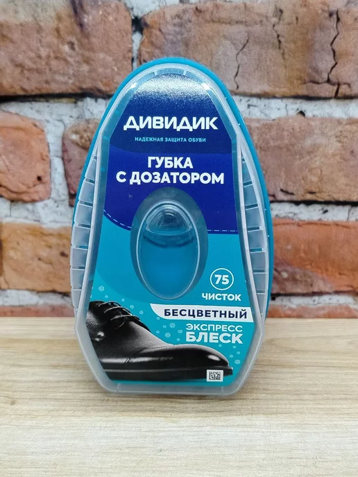 Дивидик Губка Экспресс Блеск для гладкой кожи с дозатором, вариант