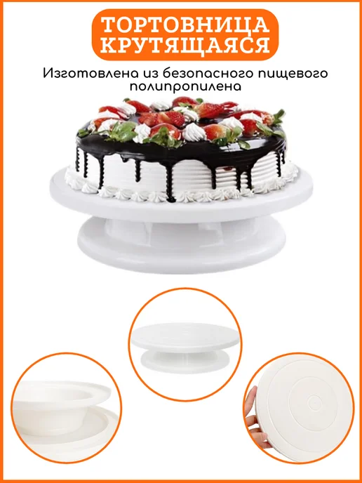 Sweetingridients Кондитерский набор для торта, вариант, фото 5