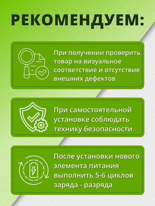 Fixiton Аккумулятор на iPhone 8 усиленный, вариант, фото 5