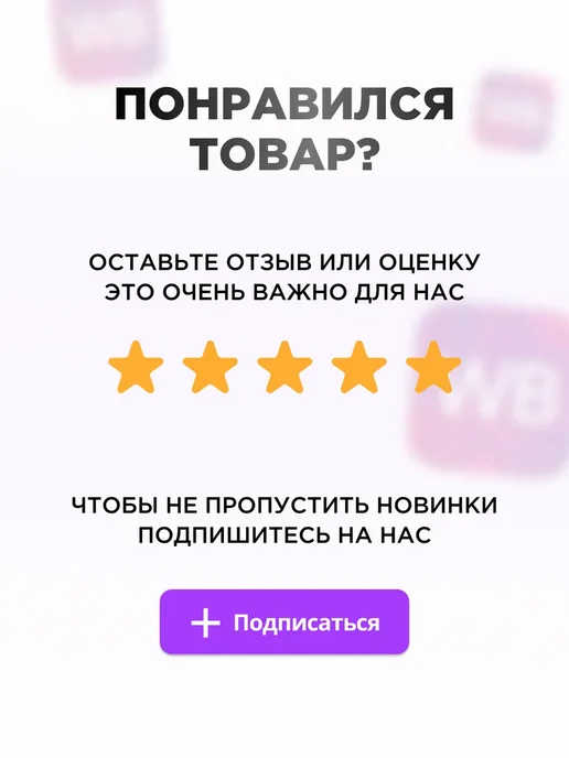 Fixiton Аккумулятор на iPhone 8 усиленный, вариант, фото 6
