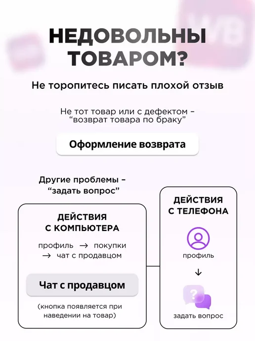 Fixiton Аккумулятор на iPhone 8 усиленный, вариант, фото 7