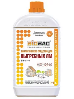 Биологическое средство для выгребных ям BB-V 180, 1 л