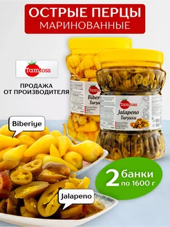 Перец Biberiye маринованный 1600гр + Jalapeno 1600гр Tamtoss 262431718 купить за 1 177 ₽ в интернет-магазине Wildberries