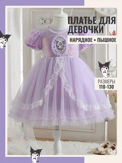 Платье для девочки нарядное на новый год Куроми Kuromi