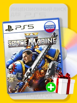 Диск Warhammer 40000 Space Marine 2 на Playstation 5