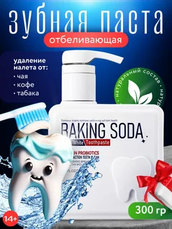 Отбеливающая зубная паста Sadoer 262436515 купить за 303 ₽ в интернет-магазине Wildberries