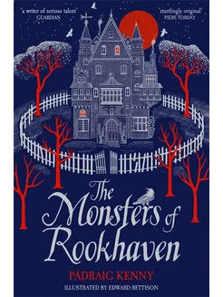 The Monsters of Rookhaven Книга на Английском