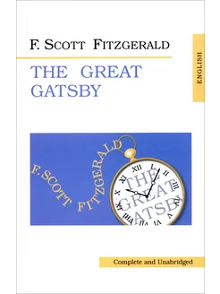 The Great Gatsby Книга на Английском