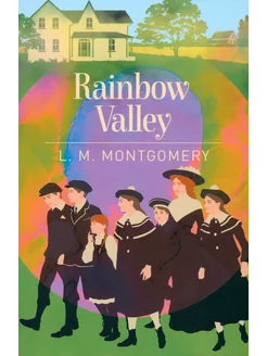 Rainbow Valley Книга на Английском