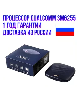 Carplay Box 4 64 Carlinkit 262445249 купить за 10 454 ₽ в интернет-магазине Wildberries