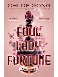 Foul Lady Fortune Книга на Английском