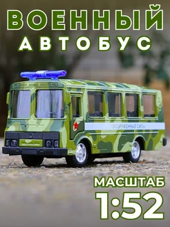 Машинка детская игрушечная автобус