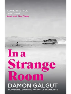 In a Strange Room Книга на Английском