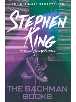 The Bachman Books Книга на Английском