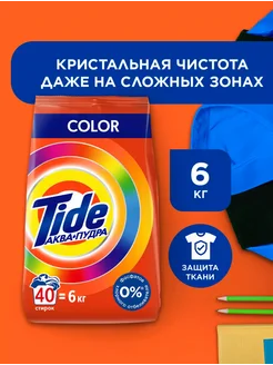 Стиральный порошок Автомат Tide 6кг для 40 стирок Tide 262462141 купить за 610 ₽ в интернет-магазине Wildberries