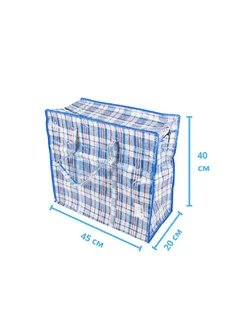 Сумка хозяйственная на молнии ЮнА 262462301 купить за 292 ₽ в интернет-магазине Wildberries