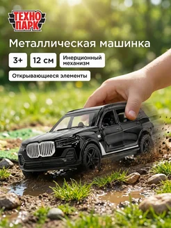 Машинка металлическая коллекционная инерционная bmw детская