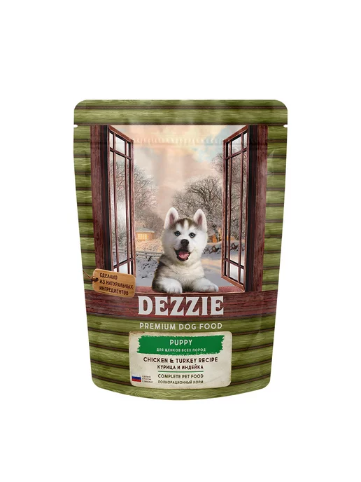 Сухой корм Dezzie для собак, щенки, индейка, курица, 0,8 кг, фото 2