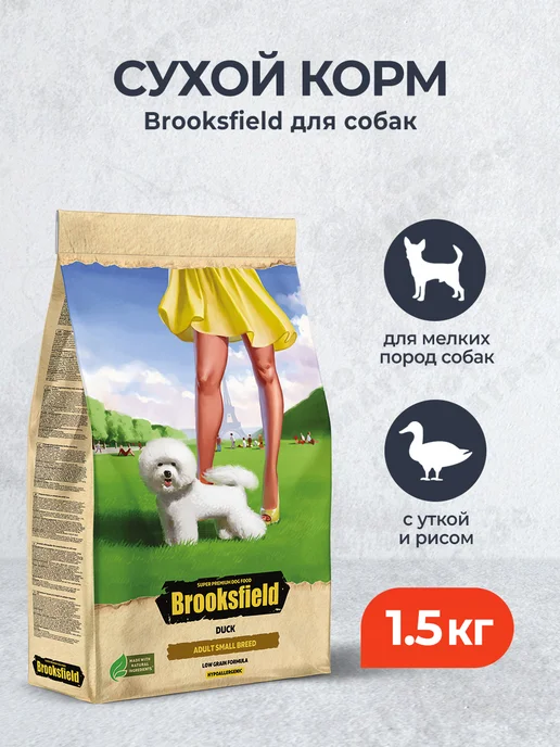 Сухой корм BROOKSFIELD для собак, мелкие, утка, 1,5 кг