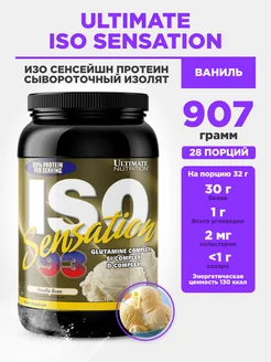 Протеин Изолят Сывороточный Ultimate ISO Sensation93 910гр Ultimate Nutrition 262469776 купить за 2 879 ₽ в интернет-магазине Wildberries