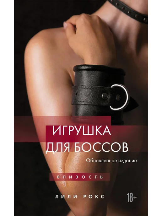 Фетиш және BDSM журналы Фетиш және BDSM журналы