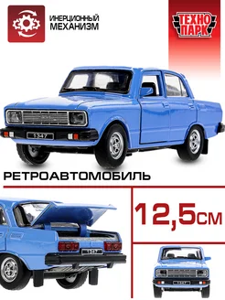 Металлическая инерционная ретро машина игрушка 2140sl