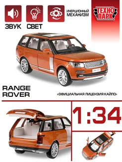 Металлическая инерционная машина игрушка range rover