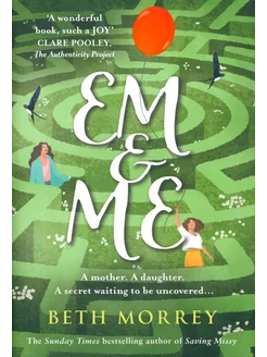 Em & Me Книга на Английском