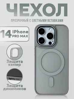 Силиконовый чехол на iPhone 14 Pro Max с магнитами MagSafe