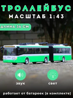 Машинка детская игрушечная модель Play Smart 262481771 купить за 925 ₽ в интернет-магазине Wildberries