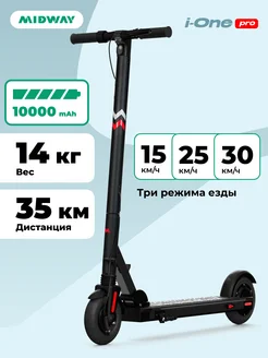 Электросамокат взрослый i-One PRO черный Midway 262489866 купить за 29 670 ₽ в интернет-магазине Wildberries