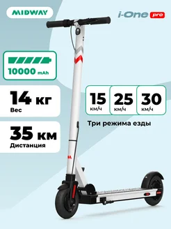 Электросамокат взрослый i-One PRO белый Midway 262489872 купить за 29 670 ₽ в интернет-магазине Wildberries