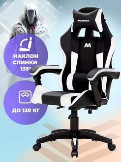 Кресло компьютерное игровое на колесиках WHITE геймерское Midway 262489892 купить за 6 664 ₽ в интернет-магазине Wildberries