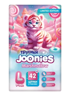 Marshmallow трусики, L (9-14 кг), 42 шт