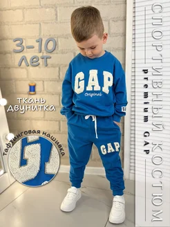 Спортивный костюм GAP двойка свитшот и штаны