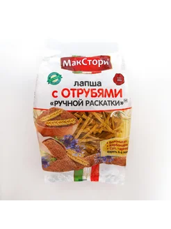 Лапша с отрубями ручной раскатки, 250 г