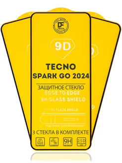 Защитное стекло на Tecno Spark GO 2024