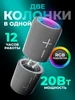 Колонка беспроводная bluetooth музыкальная WALKER 262502144 купить за 16 471 ₽ в интернет‑магазине Wildberries